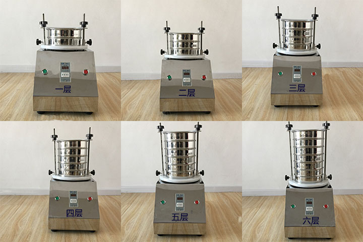 實驗室振篩機可安裝1-7層篩框(含篩底)