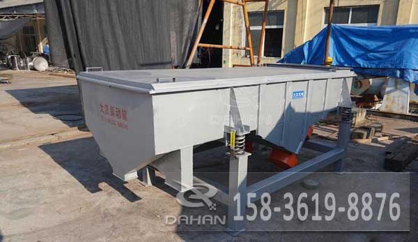 <b>天津1025直線篩已發(fā)貨，安先生請(qǐng)注意查收！</b>