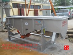 <b>『通知』多層直線振動篩已發貨，柳州楊經理注意查收</b>