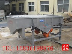 『通知』湛江不銹鋼直線篩已發貨，謝經理請注意查收！