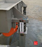 <b>『通知』不銹鋼直線篩已發貨，江蘇張經理請注意查收！</b>