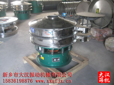 800型振動(dòng)篩