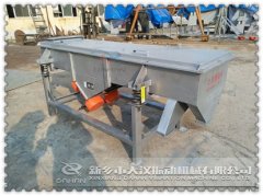 『通知』河北520型兩層直線篩已發貨，李經理請注意查收！