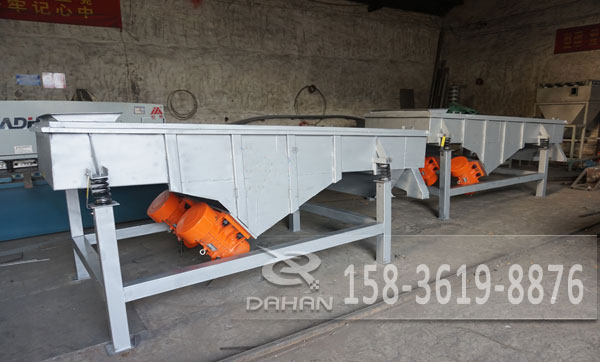 1230直線篩 1230直線篩