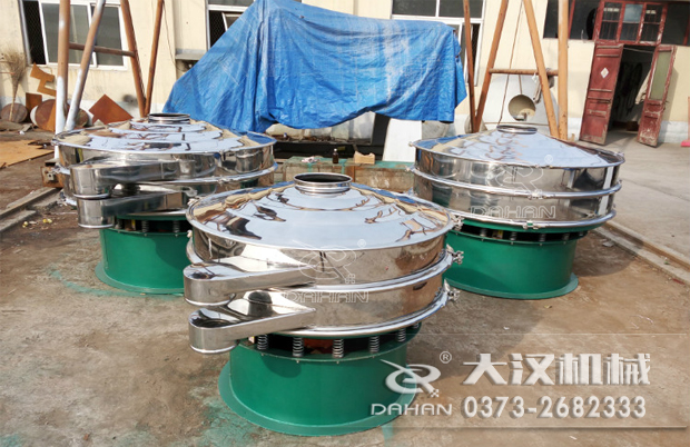 催化劑粉振動篩 催化劑粉振動篩