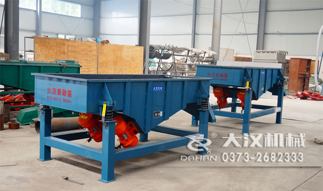 1035直線振動篩 1035直線振動篩