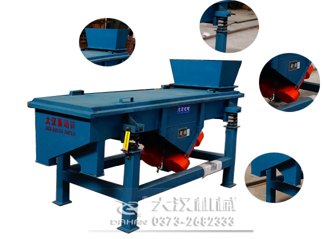 料倉直線篩細節 料倉直線篩細節