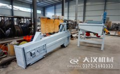 <b>黑龍江1020直線篩配套斗式機(jī)已經(jīng)發(fā)貨，張先生請(qǐng)注意查收！</b>