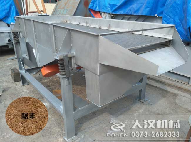 鋸末直線篩 鋸末直線篩