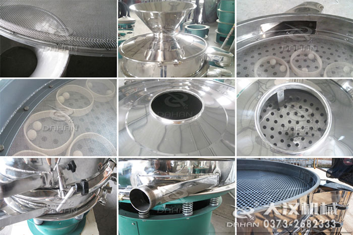 1500型圓形振動篩細節