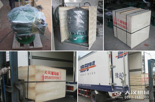 圓形振動篩發貨