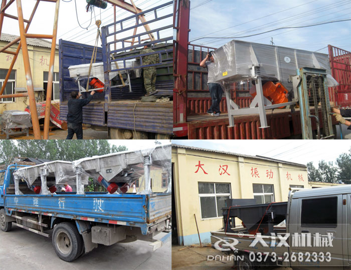 可移動直線篩發貨 可移動直線篩發貨