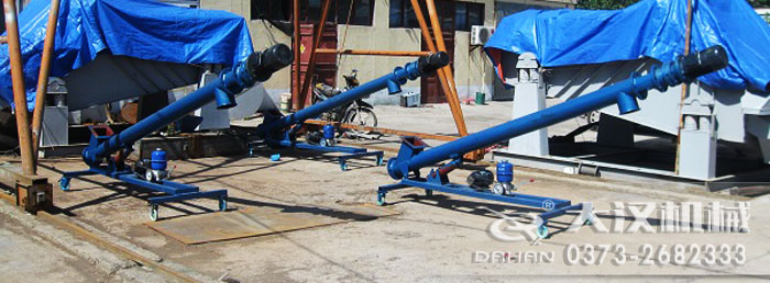 移動式螺旋輸送機 移動式螺旋輸送機