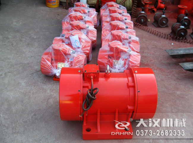 振動電機 振動電機