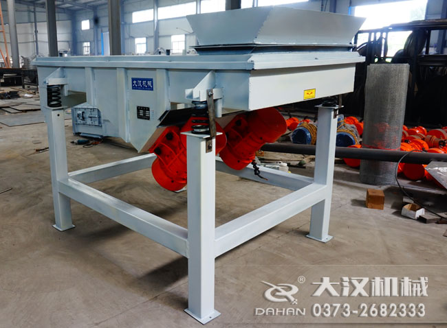 1020型雙層振動(dòng)篩 1020型雙層振動(dòng)篩