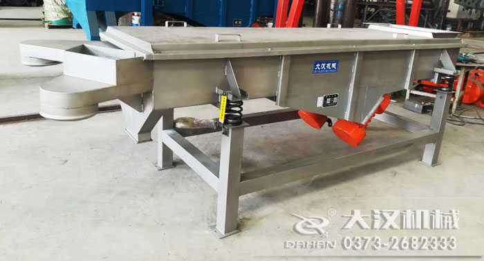 直線振動(dòng)篩 直線振動(dòng)篩