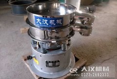 <b>廣東不銹鋼篩粉機已經發過，鄭先生請注意查收</b>