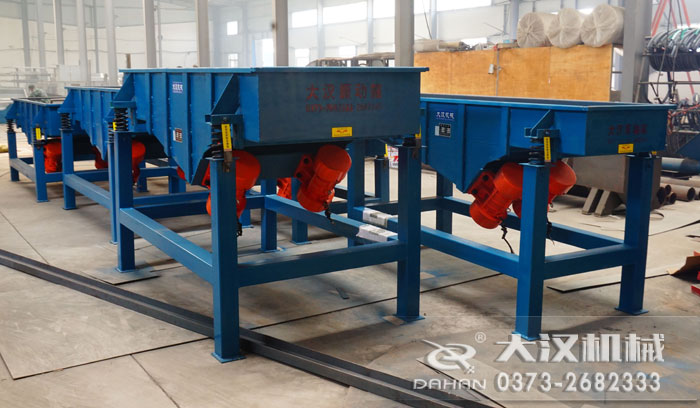 直線振動篩機 直線振動篩機