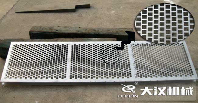 沖孔板網架 沖孔板網架