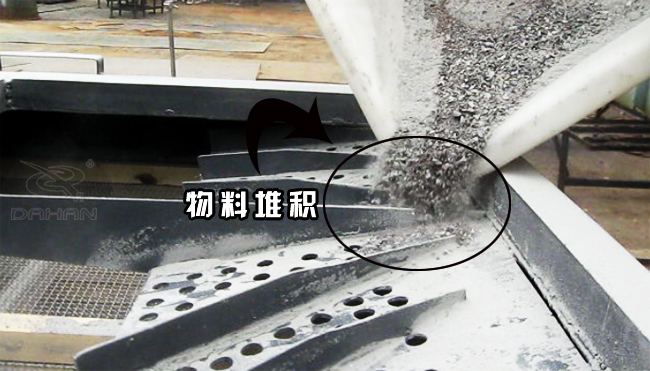 直線振動(dòng)篩物料堆積