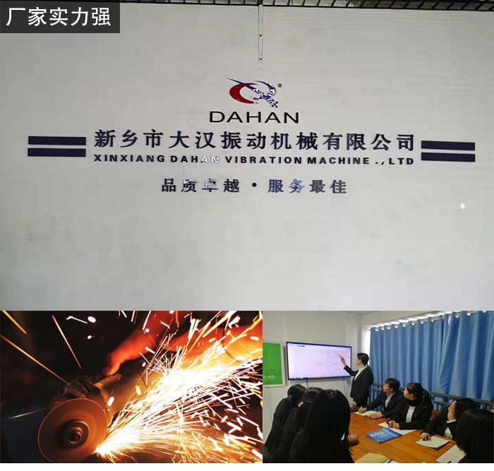 直線篩廠家 直線篩廠家