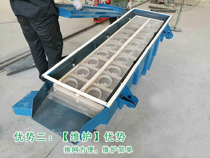 直線篩木質(zhì)網(wǎng)架