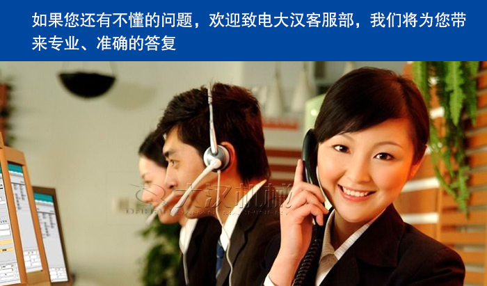 玉米顆粒分級直線篩