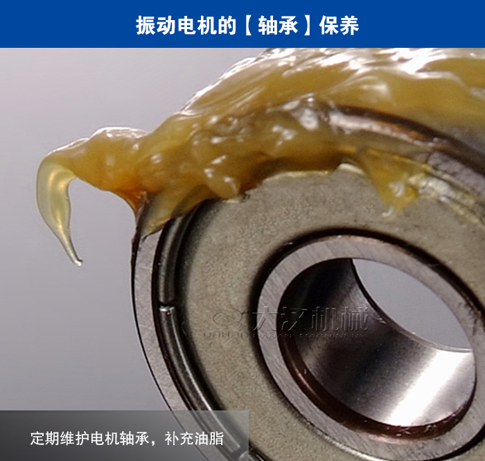 直線(xiàn)篩振動(dòng)電機(jī)