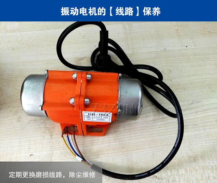 直線(xiàn)篩振動(dòng)電機(jī)